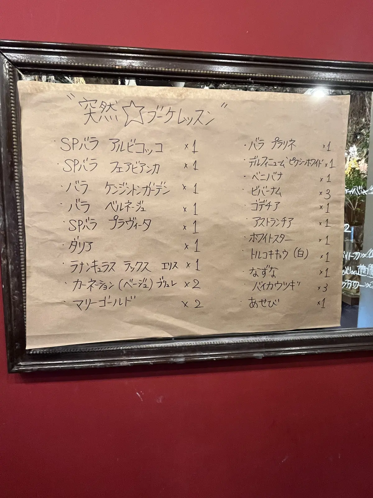 神楽坂で『突然⭐︎ブーケレッスン』の画像_8