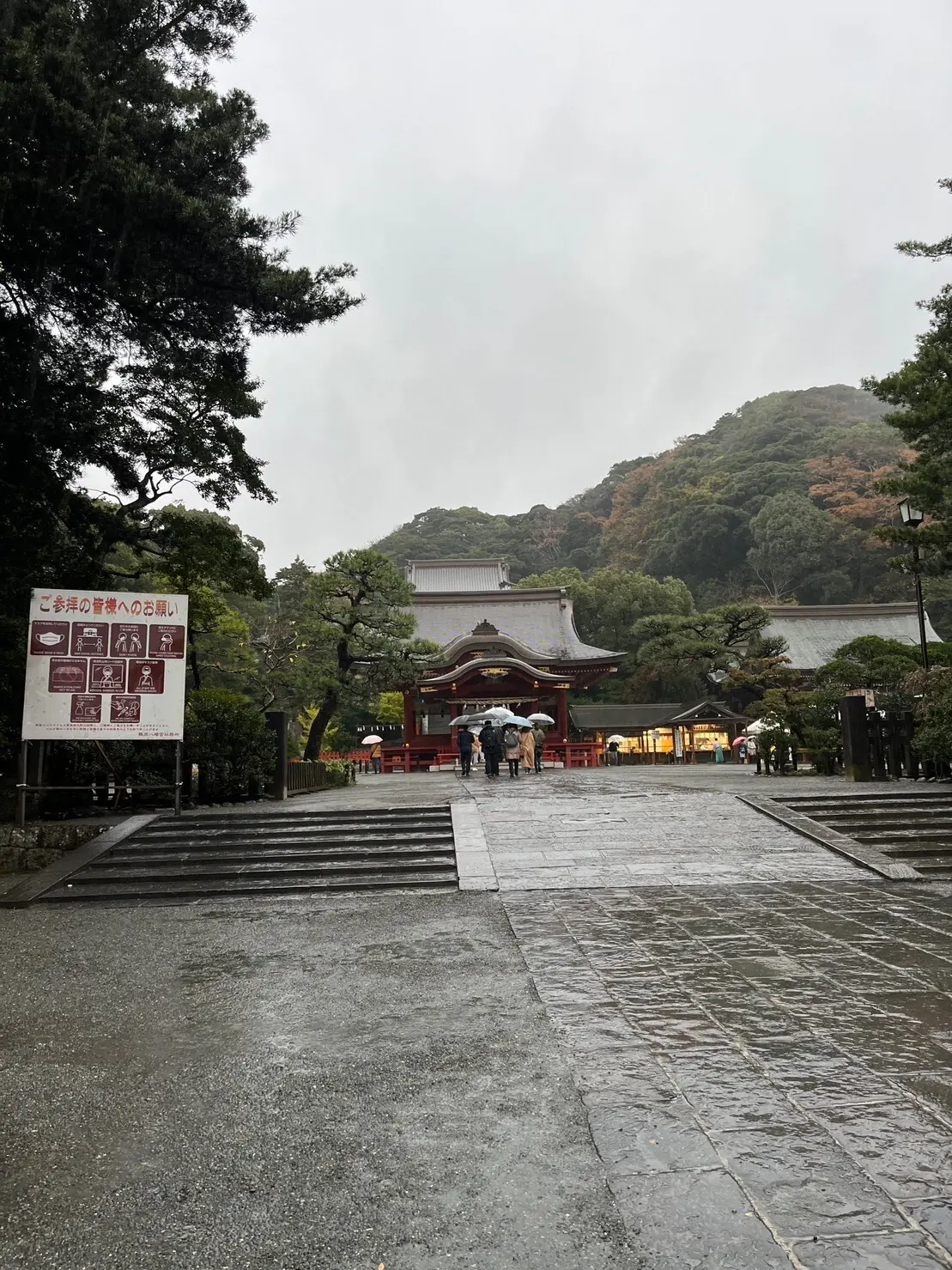 鶴岡八幡宮