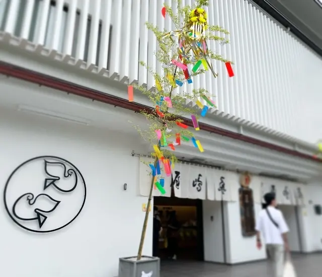 鎌倉　豊島屋　七夕