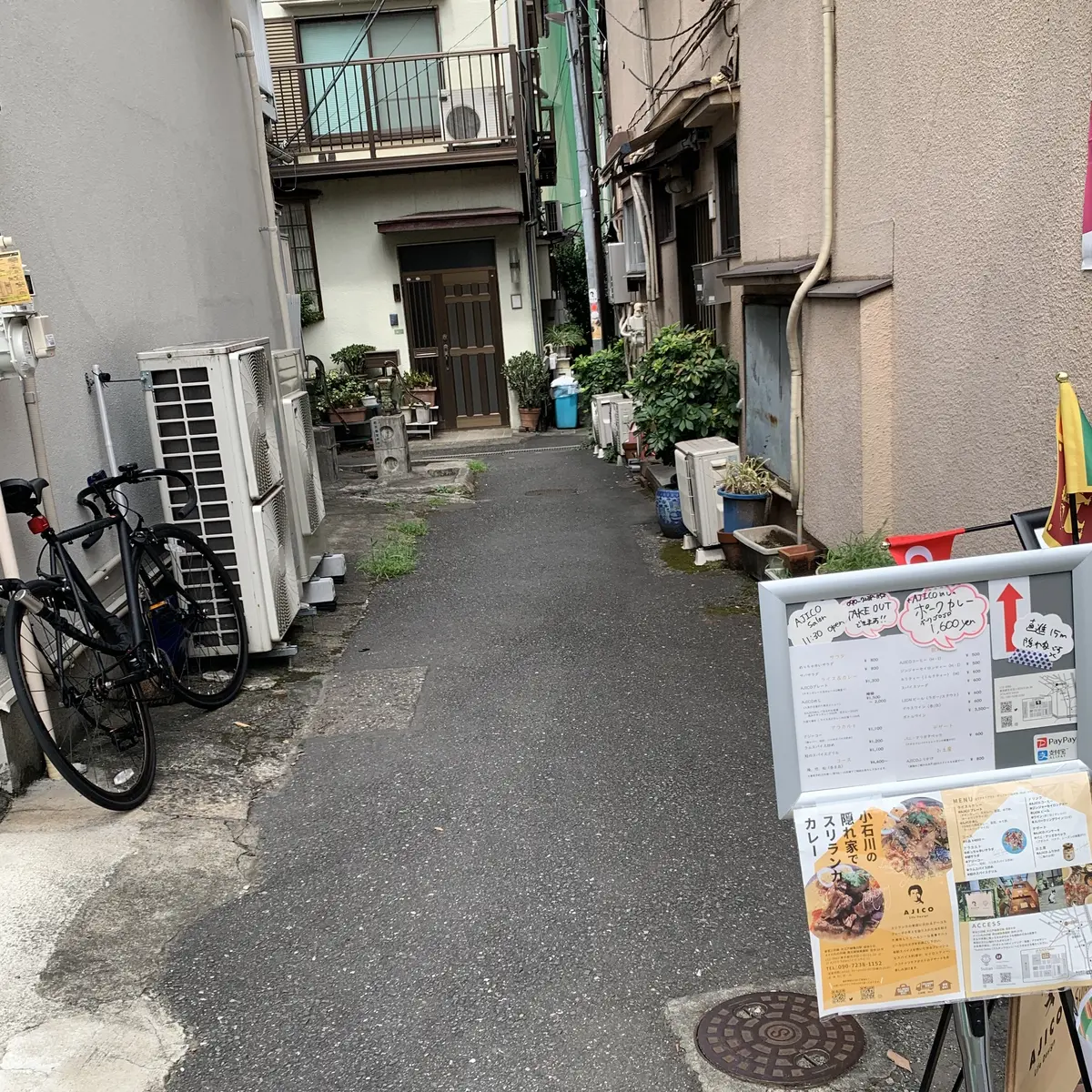 驚きのスリランカカレー‼︎の画像_3