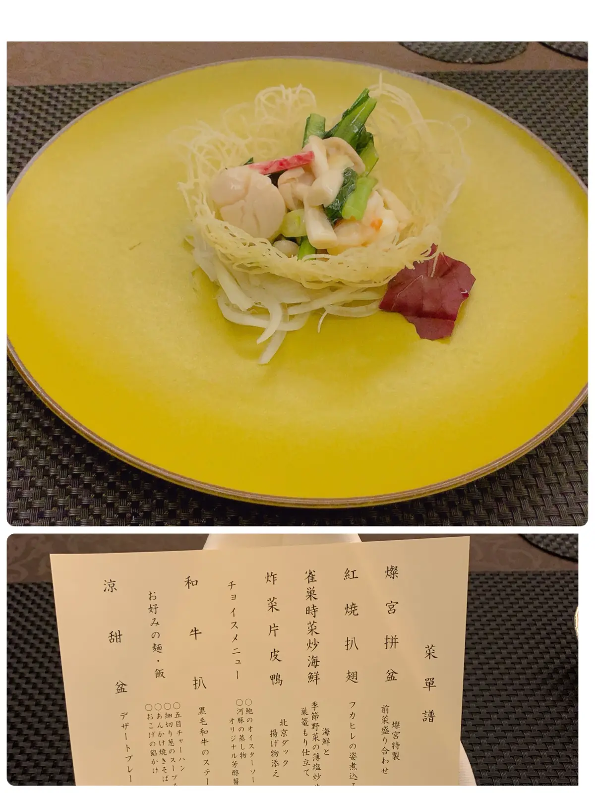 ふかひれの姿煮♡夜景の見える♡ディナーおの画像_7