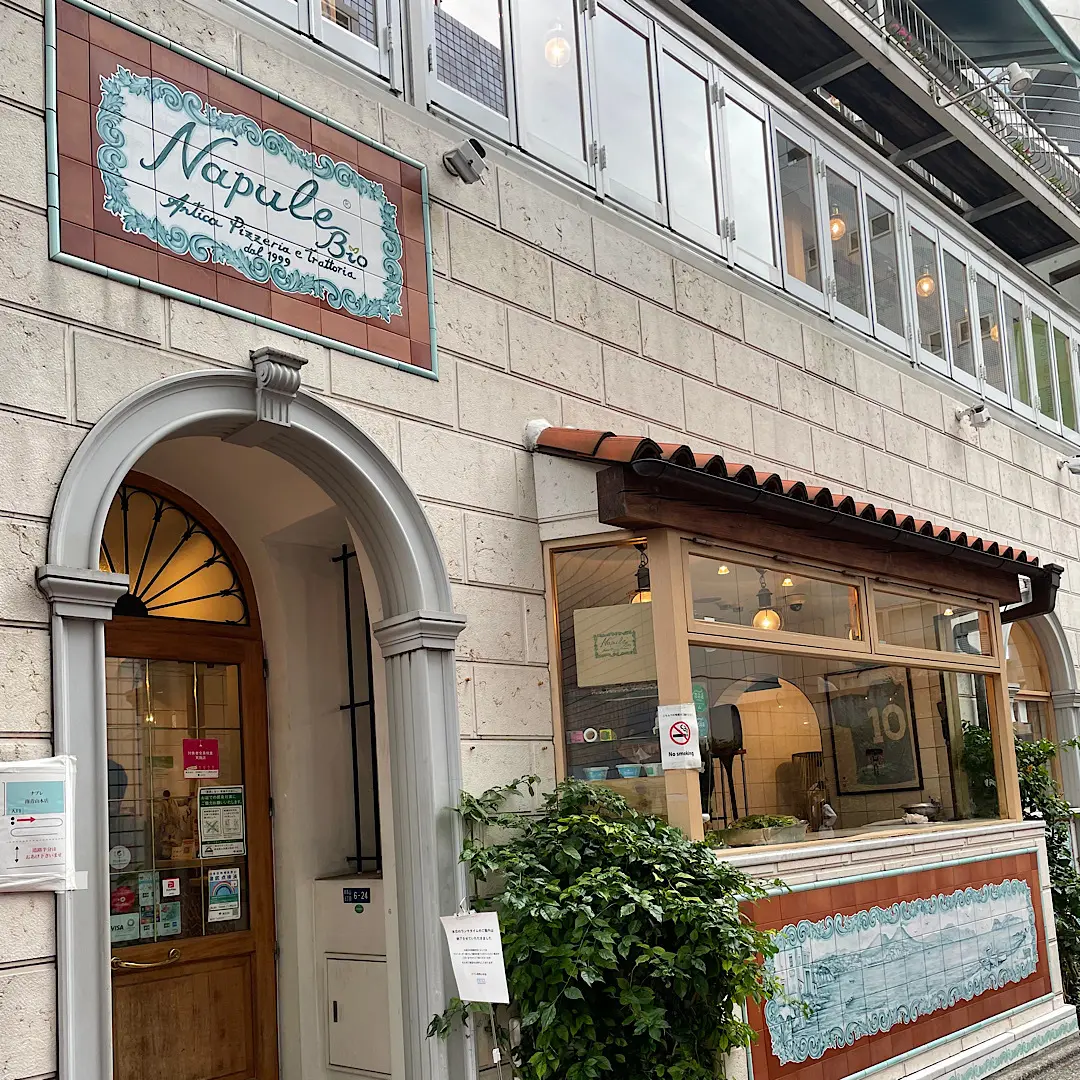 南青山でランチの画像_1