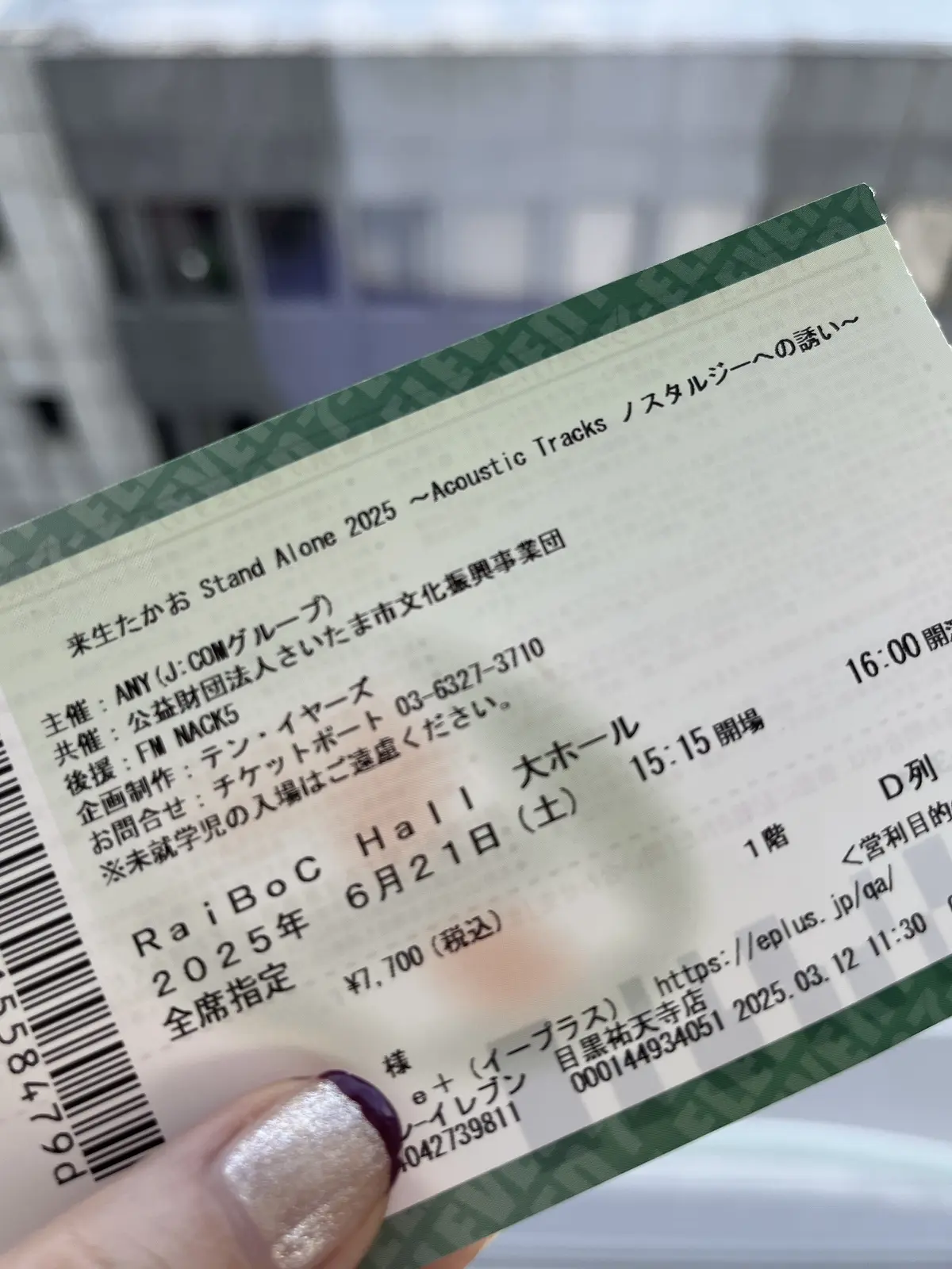 茅の輪くぐりと楽しみにしていたライブの画像_12