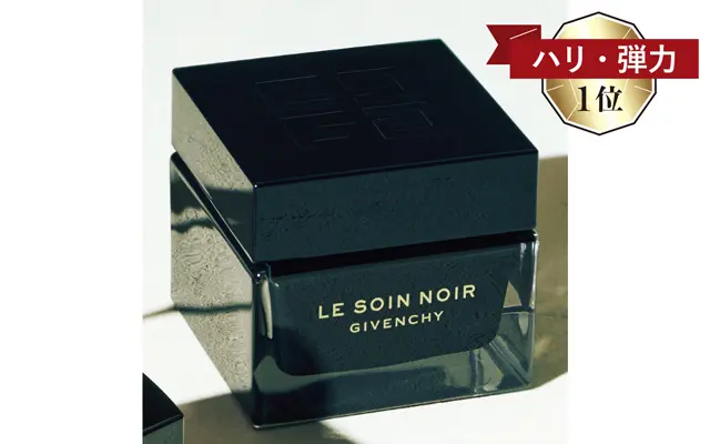 ジバンシイ ソワン ノワール クレーム N