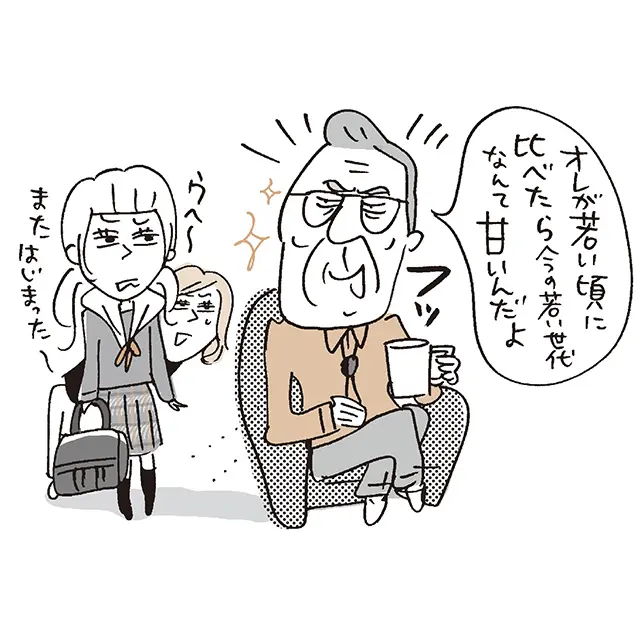 問題児の義弟より義弟を野放しにする夫の両親にイライラ