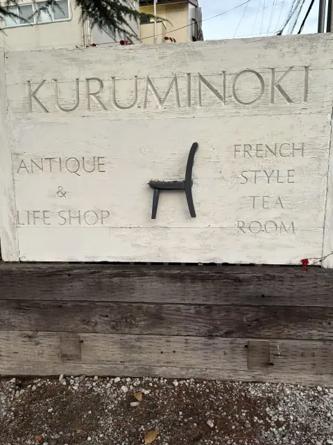 気楽に入れて 満足感あり奈良のカフェの画像_6