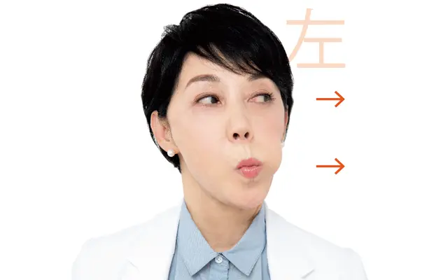 「4くばり」トレの左向き