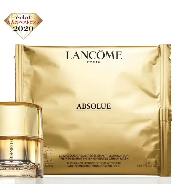 ランコム アプソリュ ゴールデン マスク