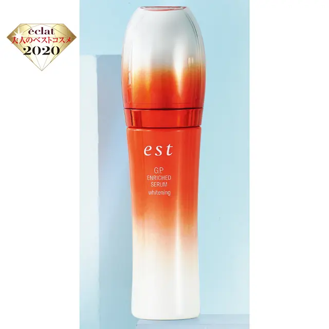 エストのエストG.P. エンリッチド セラム ホワイトニング