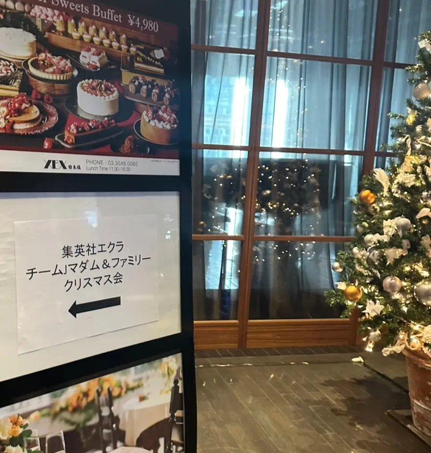  XEX日本橋の素敵な個室が今回の会場です。