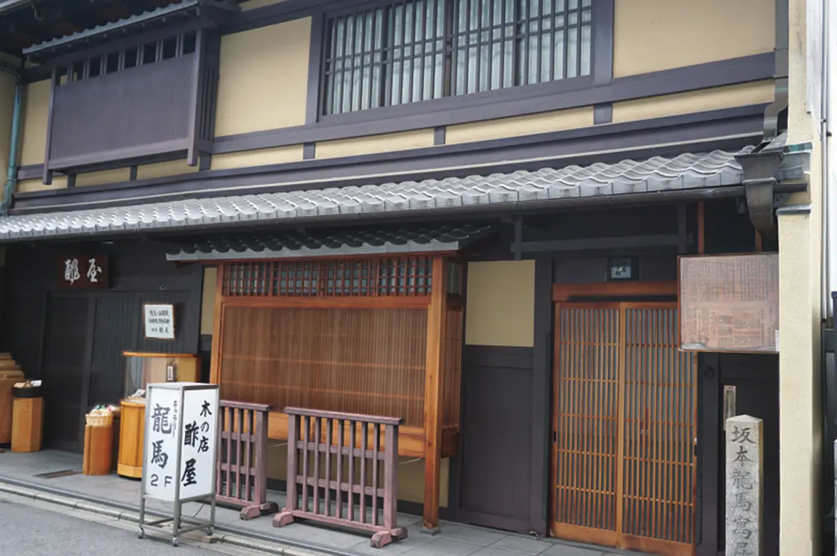 没後150年。京都・木屋町界隈で坂本龍馬の画像_1