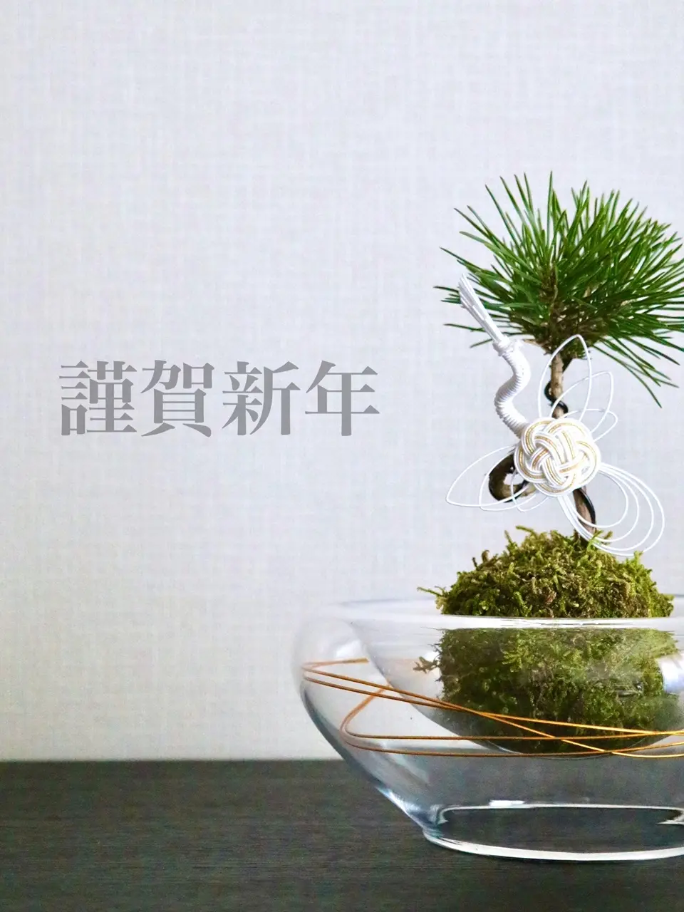 お正月飾りの苔玉