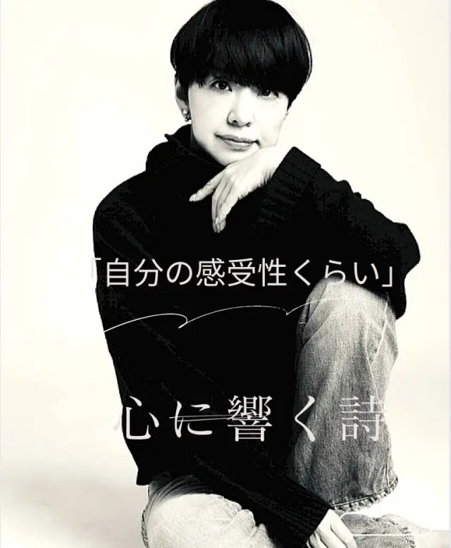 私の大切な詩です✨の画像_1