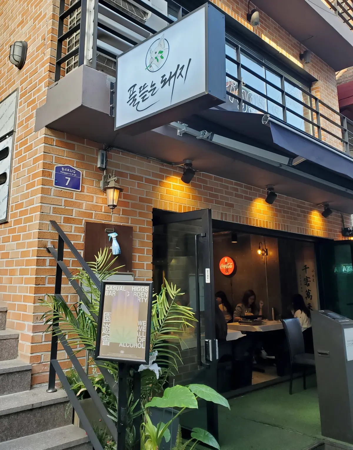 お洒落な外観の焼き肉屋さん