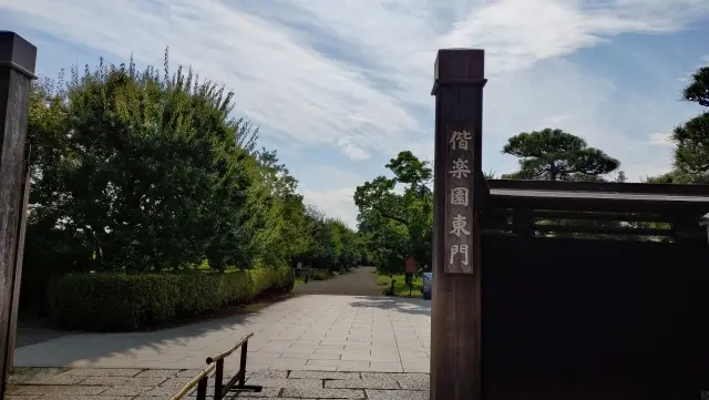 夏の茨城旅【後編】御岩神社から偕楽園、弘の画像_6