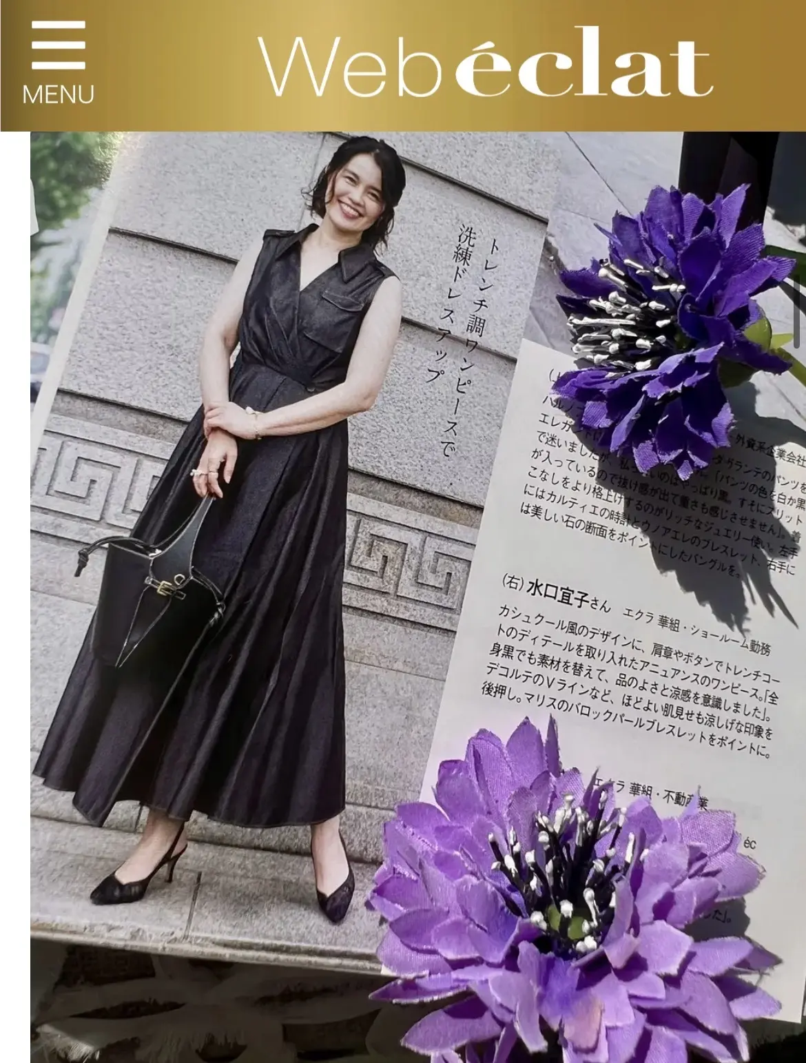 実はオールシーズン着回しています♪ブラッの画像_1