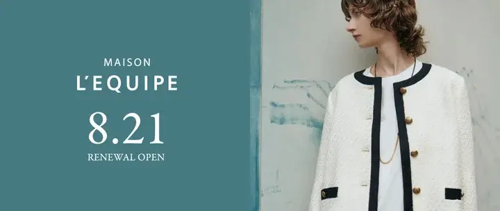MAISON L'EQUIPE　メゾンレキップ　日本橋髙島屋に8/21(木)オープン