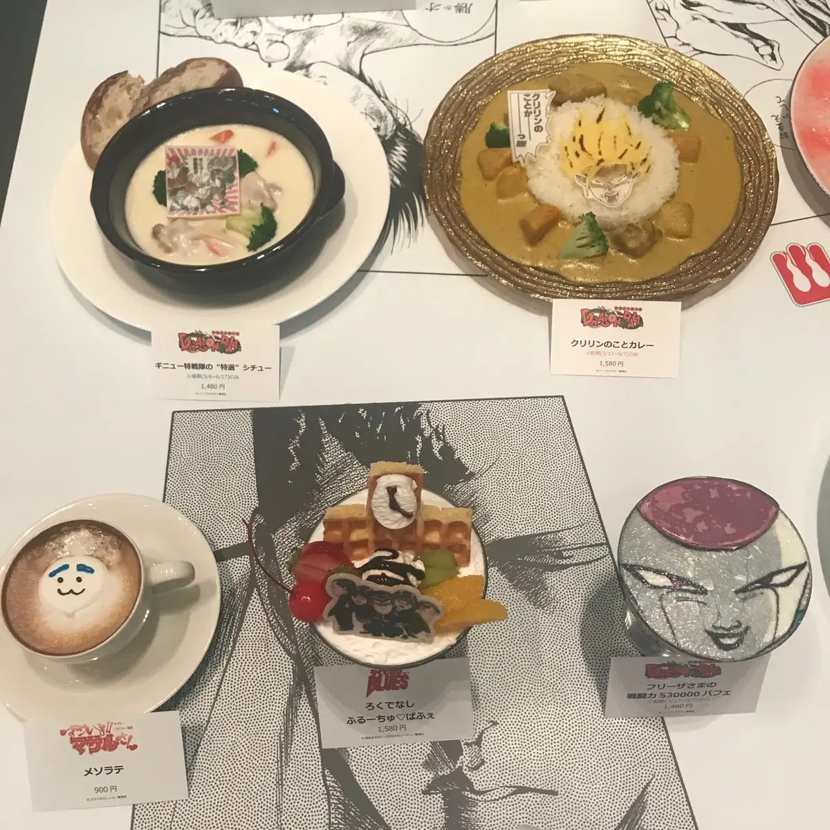 少年ジャンプ展 行ってきました♬の画像_3