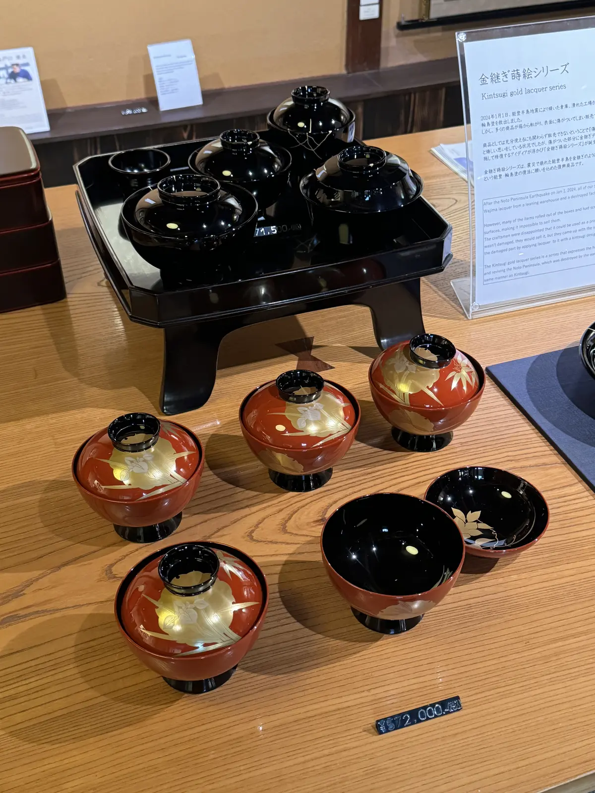 金澤しつらえ