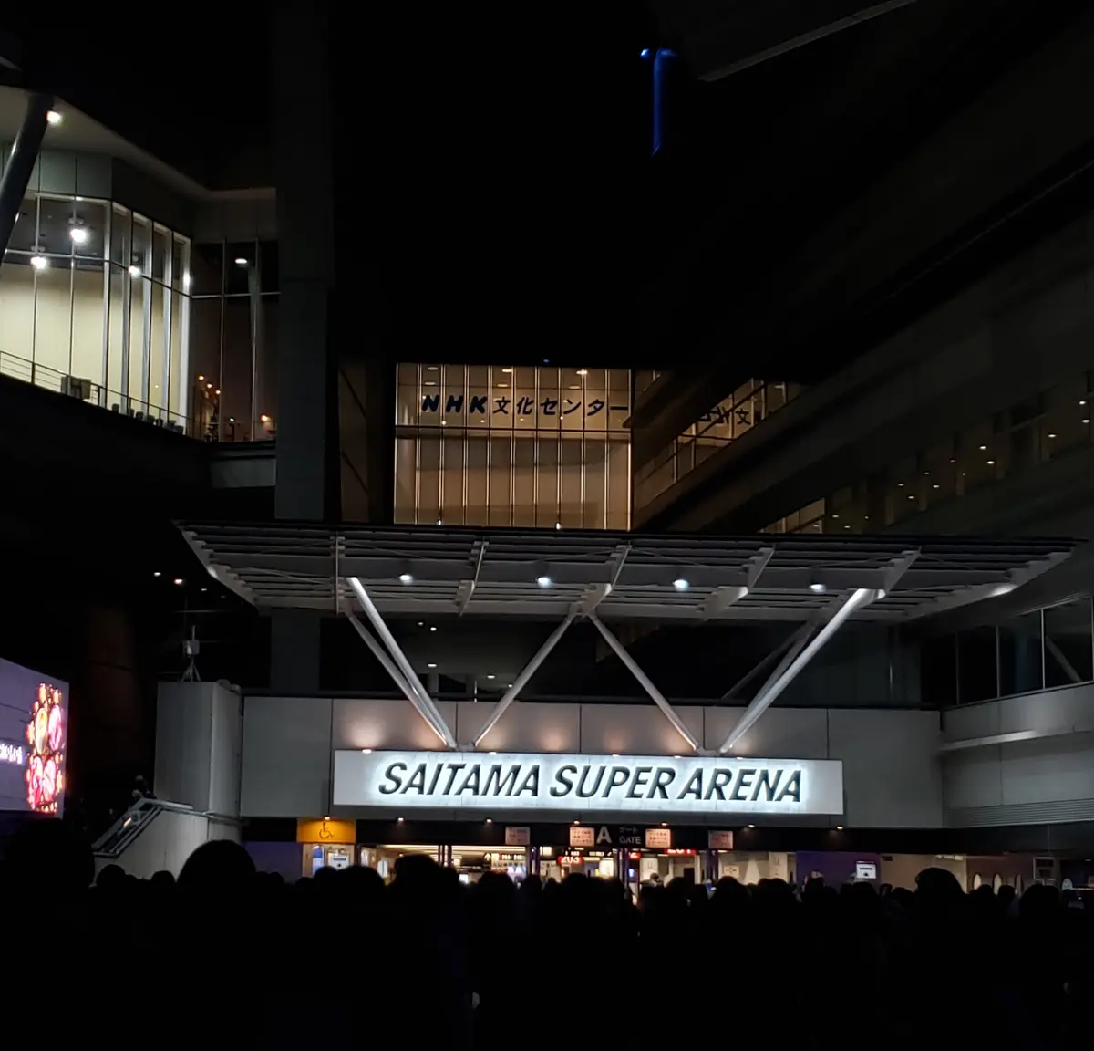 さいたまスーパーアリーナ