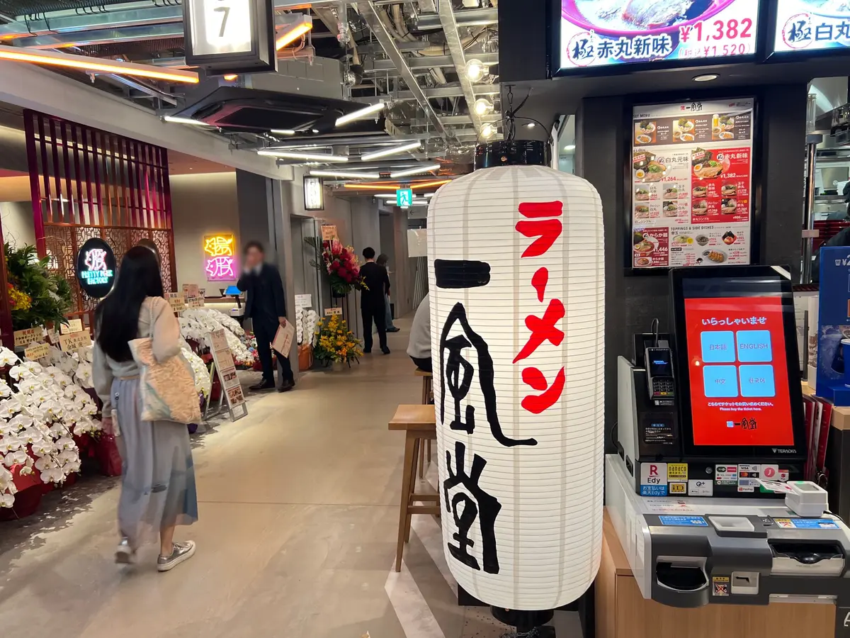 ハラカド