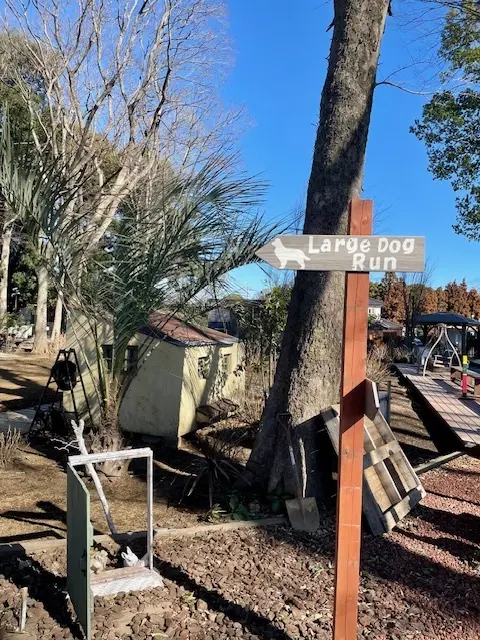 愛犬と一緒に楽しめるヒュッゲビレッジへ♡の画像_4