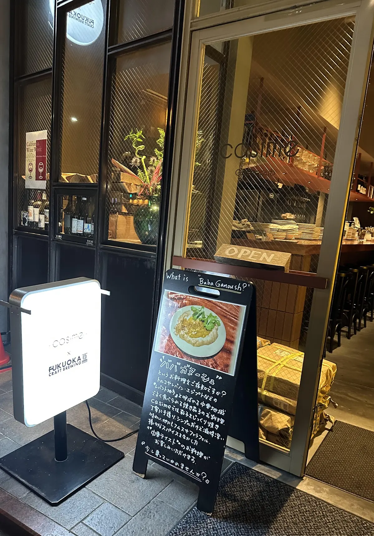 美食ツアー in 福岡の画像_1