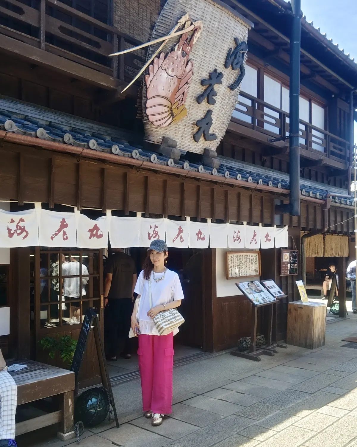 パワースポット【伊勢神宮】を巡る2日間②の画像_9