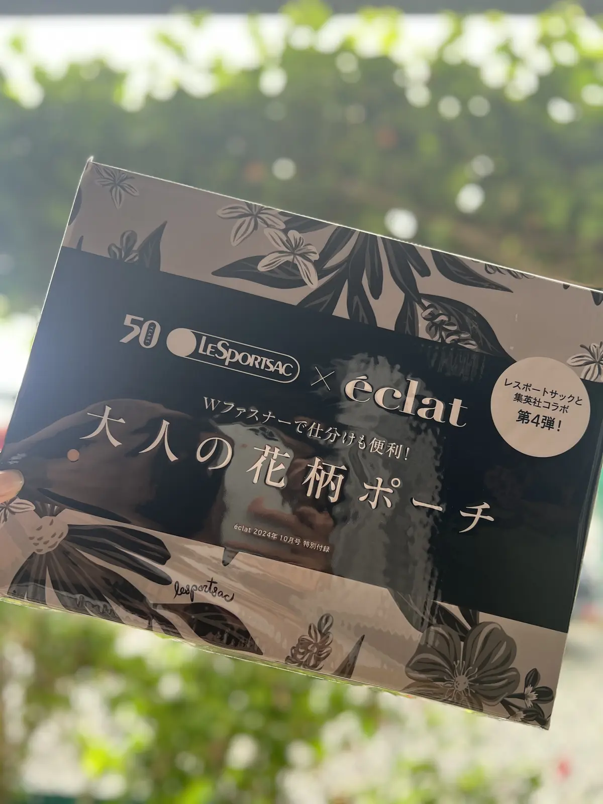 働くJマダムもテンション上がる☆特別付録の画像_1