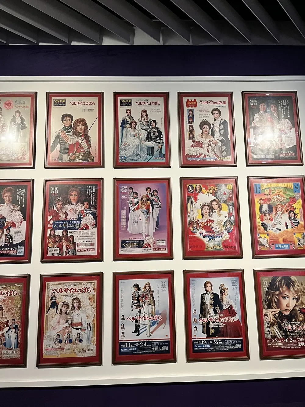 宝塚公演ポスター