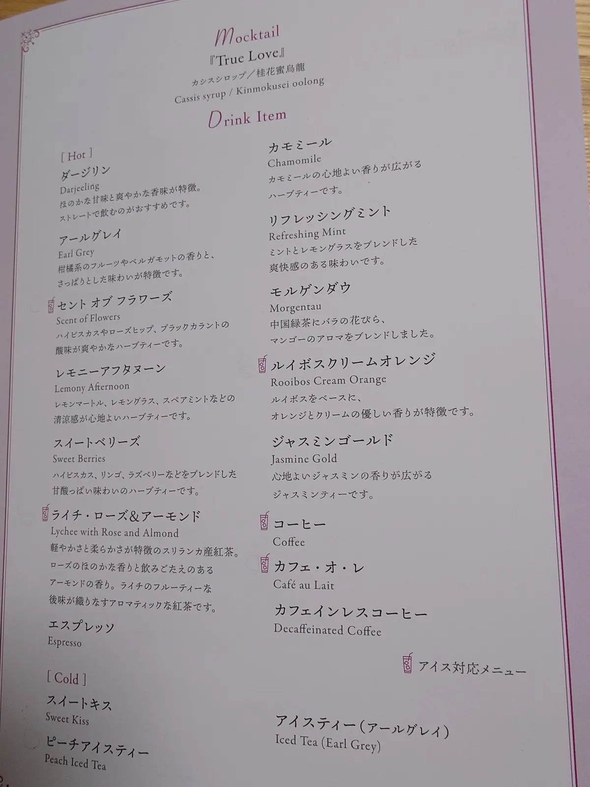 いい感じの今季のZARAで✨️アフタヌーの画像_10