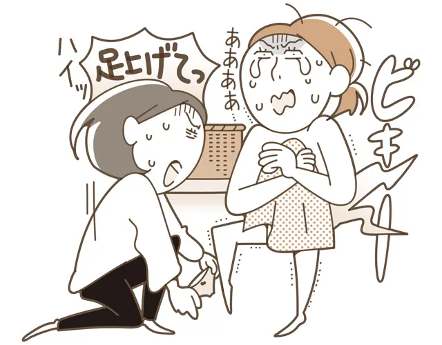 同僚と日帰り温泉に行ったときにぎっくり腰に