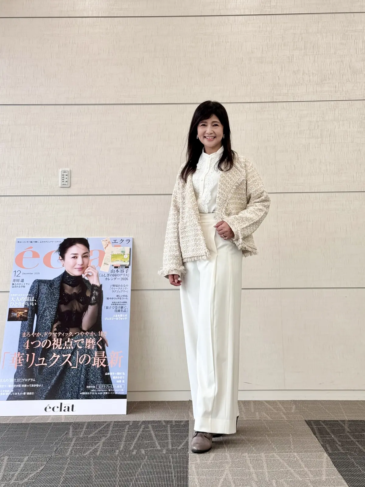 éclat Premium、E by éclat、試着会、会場、ニット、ジャケット、ニットジャケット、ベージュ、ベージュニットジャケット、ツイードジャケット、ツイード、グレーブーツ、グレーショートブーツ、ショートブーツ、グレーブーツ、黒髪、ロングヘア、白ブラウス、白レースブラウス、