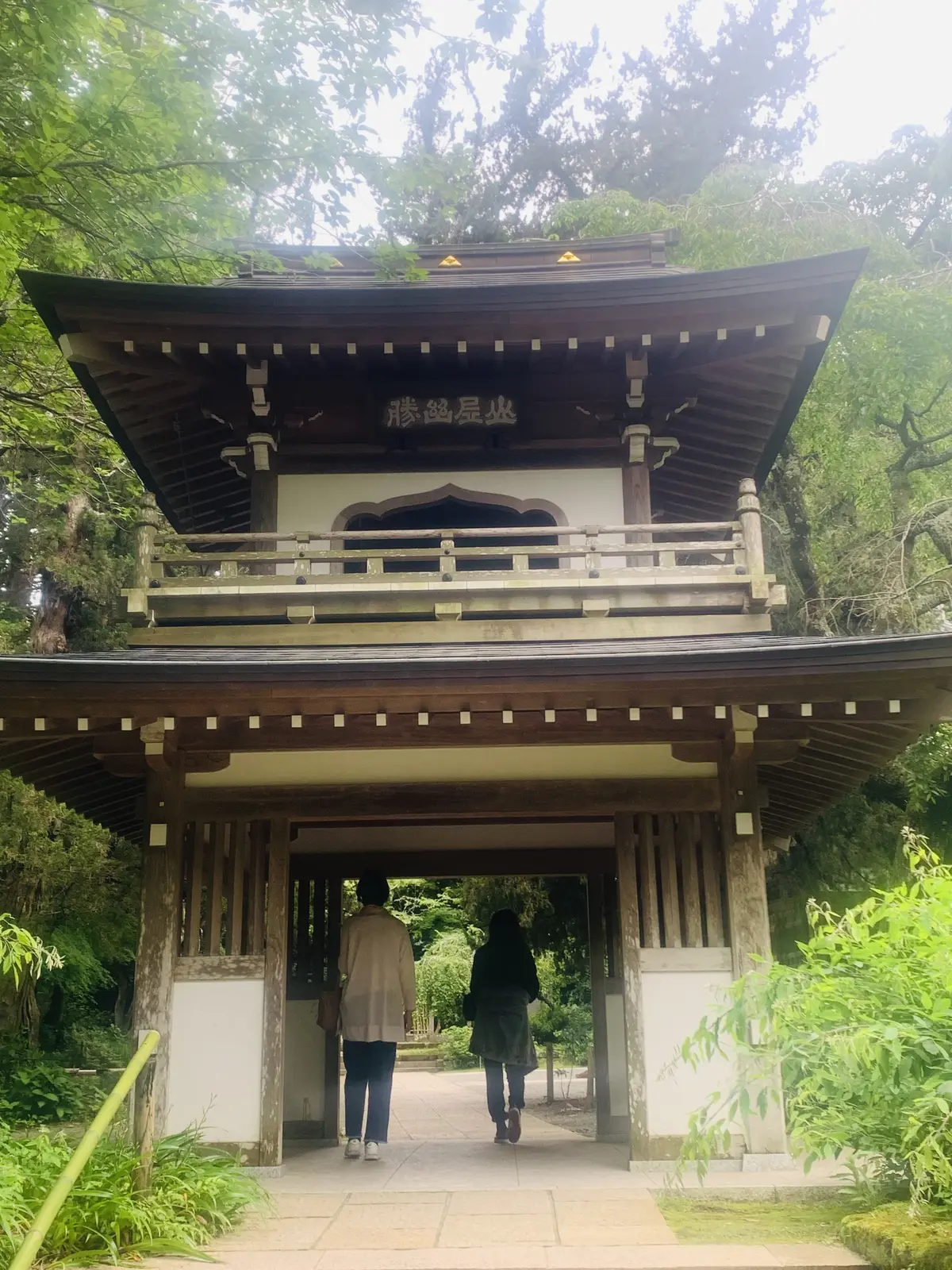 浄智寺の山門をくぐる女性２人