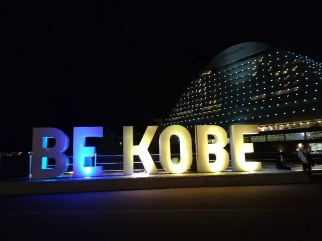 神戸　新感覚の都市型水族館アトアへの画像_9