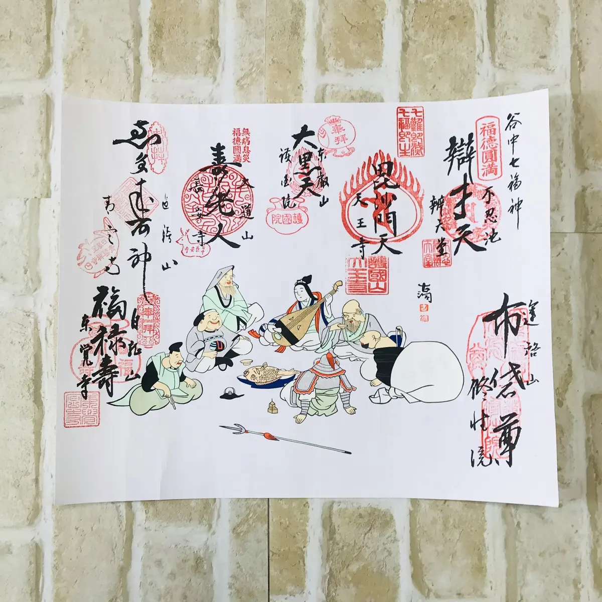 幸せを呼ぶ《七福神巡り》の画像_13