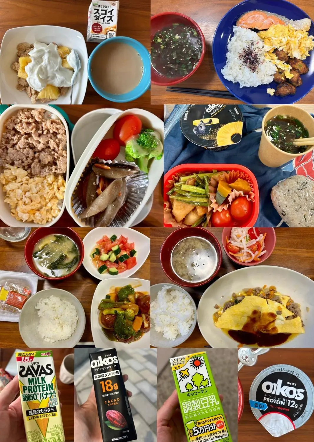 OurAge×Webエクラ　朝食抜きから、朝食を食べる習慣になったのはもちろん、昼食はお弁当を持って行くことも増え、肉・魚・卵・大豆製品…と、いろいろなタンパク質を取り入れて。     何より見た目の彩りがよくなったのは、栄養バランスがよくなった証拠です。運動のあとや量が足りなかった日は、プロテインドリンクや豆乳、高タンパクヨーグルトで追加。