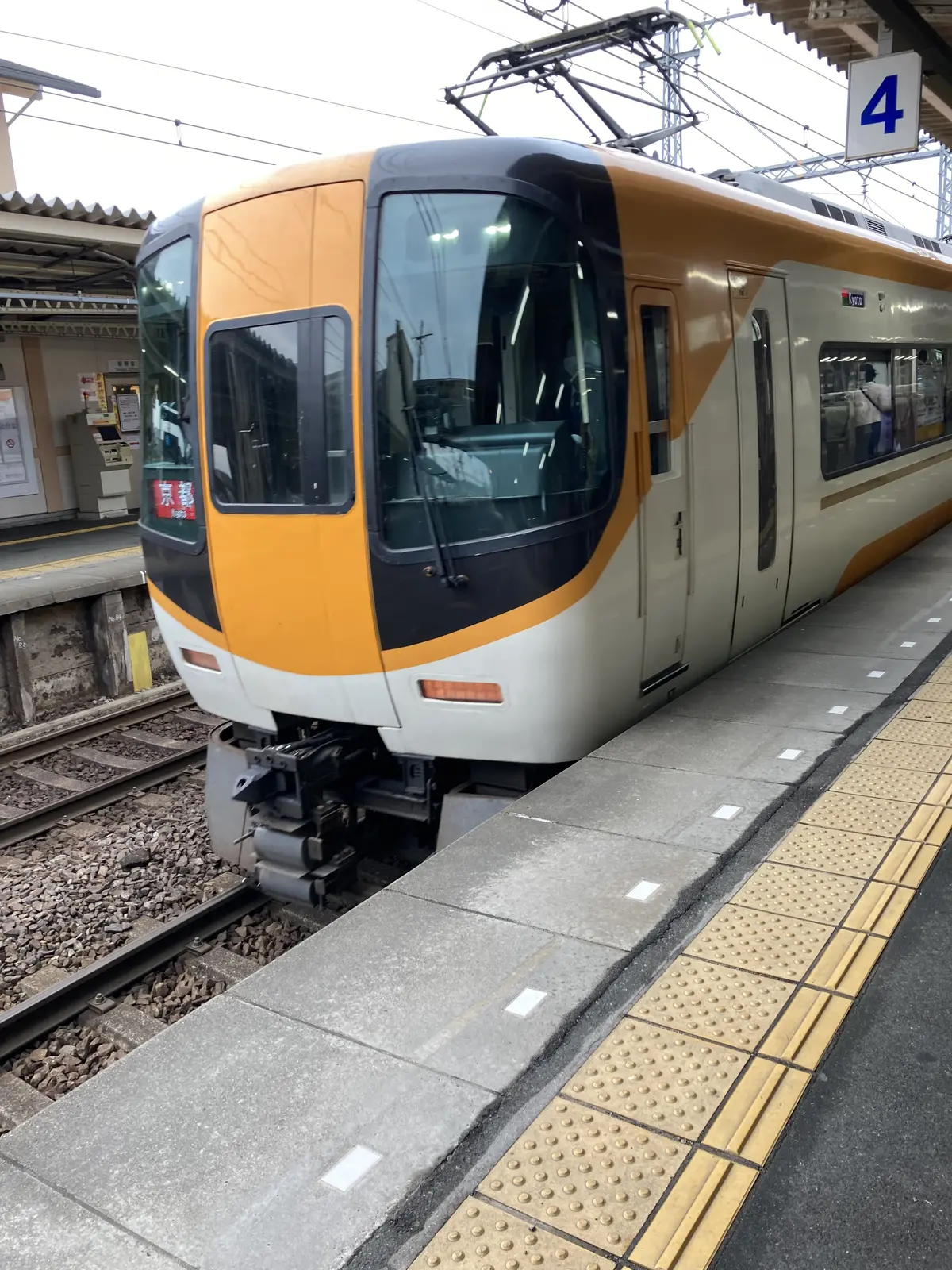 ちょこっと一人旅お伊勢さんに行ってきましの画像_1