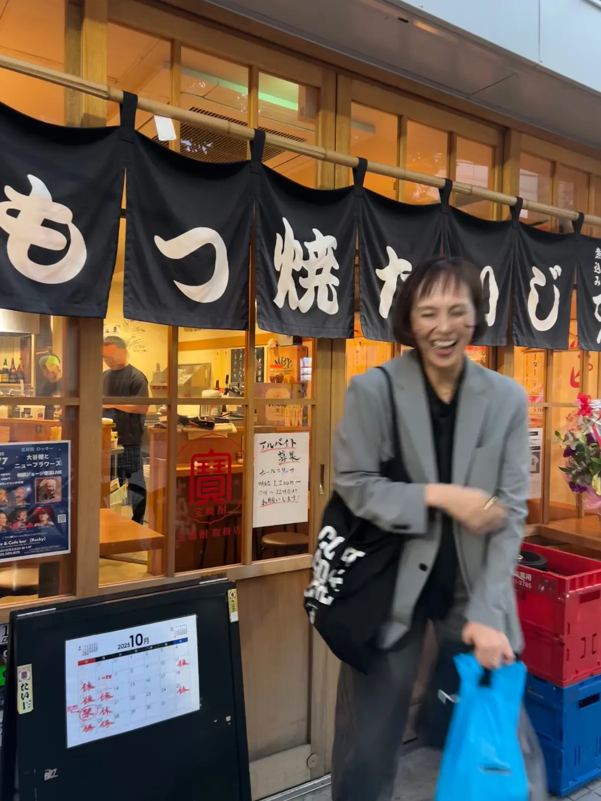 予約の出来ないもつ焼きの店。ファッションの画像_20