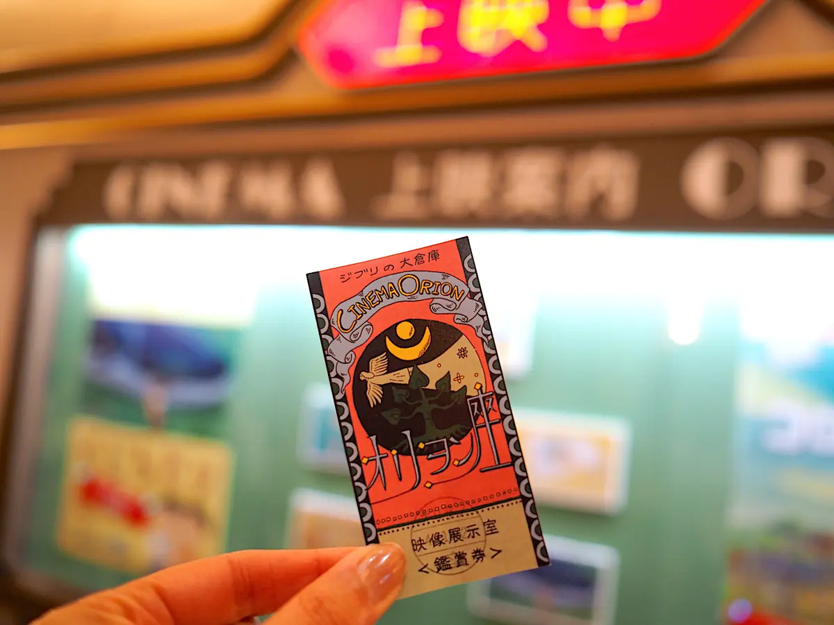 ジブリパーク限定の短編映画も上映されているので必見です！