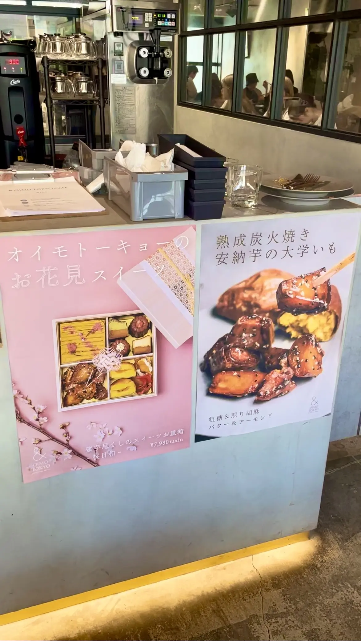 お洒落、お洒落空間、おしゃれカフェ、お洒落カフェ、絶品スイーツ、スイーツ、蜜芋、蜜芋パフェ、苺、いちご、イチゴ、ジェラート、アイス、バニラアイス、ミルクアイス、店内、グルテンフリースイーツカフェ、グルテンフリー、お芋パフェ、蜜芋パフェ、OIMOパフェ、& OIMO TOKYO CAFE、お芋カフェ、カフェ、お洒落、お洒落カフェ、おしゃれカフェ、中目黒、大人空間、カウンター、テイクアウト、お花見スイーツ、蜜芋尽くしのスイーツお重箱、安納芋の大学いも、熟成炭火焼き安納芋の大学いも、荒糖、煎り胡麻、バター、アーモンド
