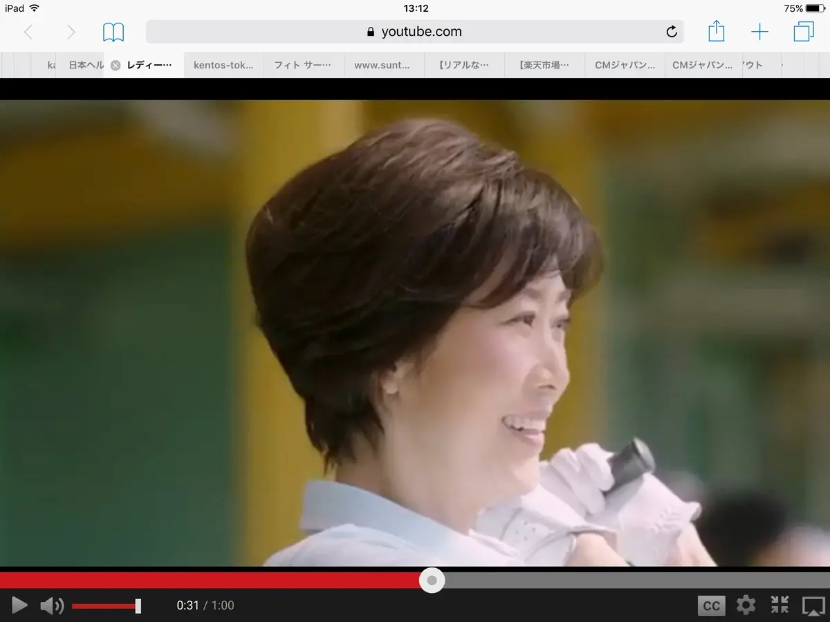 レディースアートネイチャーの画像_1