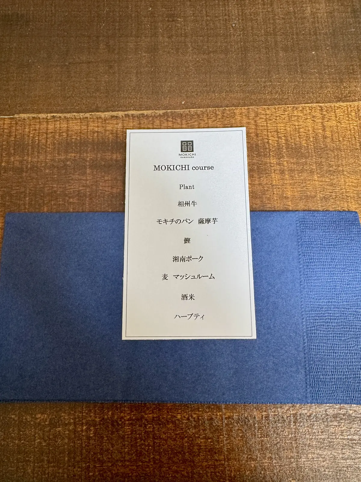 【鎌倉ランチ】煉瓦造りの旧ポンプ所でいたの画像_8