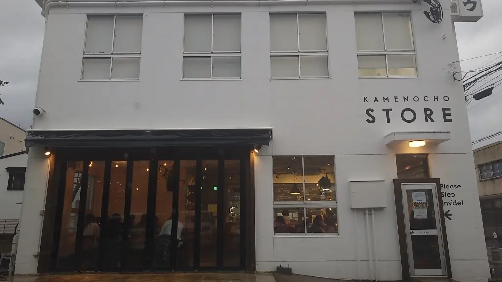 亀の町ストア横型写真