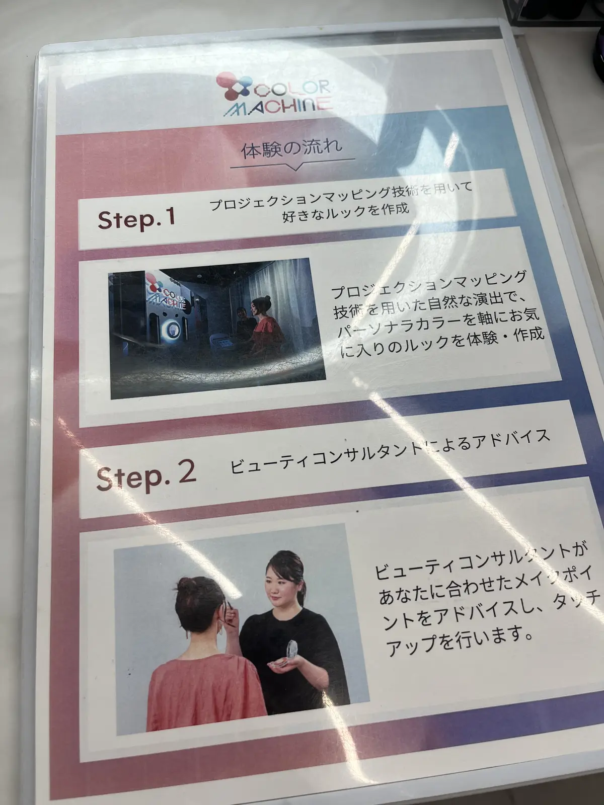 今年のことは今年のうちにの画像_4