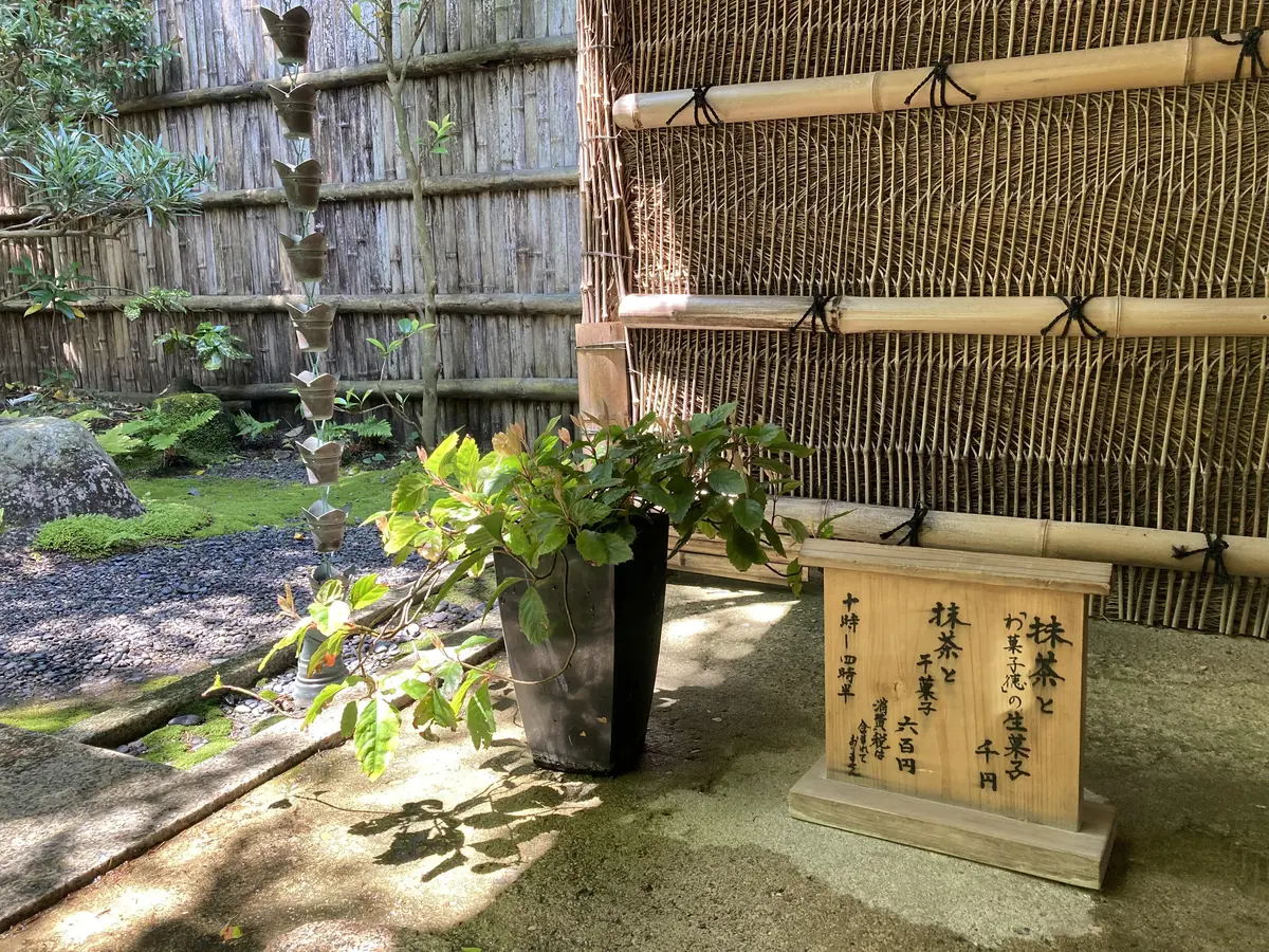 鎌倉・浄明寺境内のお茶室とカフェへ♡の画像_4