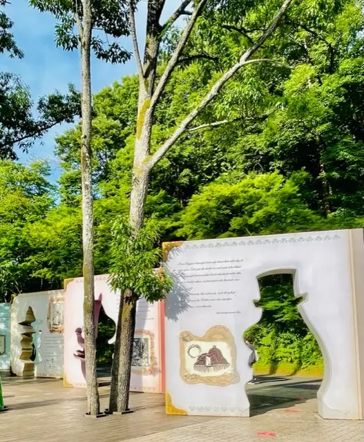 ムーミンバレーパーク