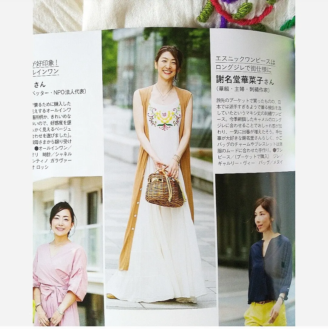 手仕事コーデ。差しはプチカーキの画像_1