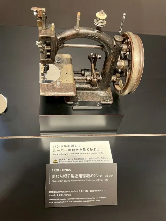 昭和3年製のミシン