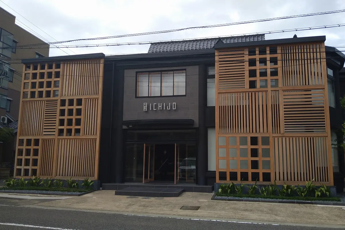 さだ助別邸ICHIJO